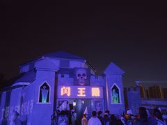 -温州乐园