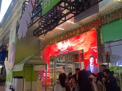 -奈雪的茶(苏宁广场店)