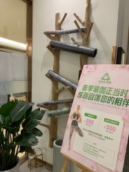 -圣提生活馆