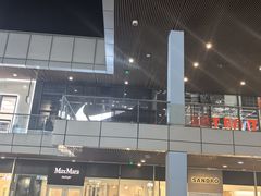 -首创奥特莱斯(北京店)