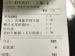-雅和生态渔庄·宜城锅巴饭(龙灵山公园店)