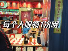 -文立新麻辣烫(合生汇21街区店)