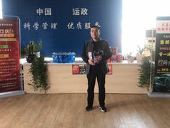 车主秀-大荔县宏通机动车检测站