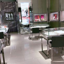 -周生生Chow Sang Sang(苏州美罗高新店)