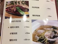 -王家沙点心店(南京西路总店)