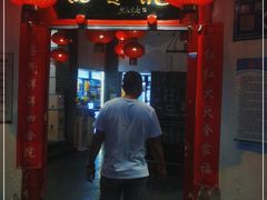 门面-四合院(黔灵西路店)