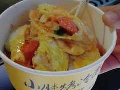 -歹街(金成店)