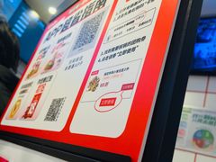 -肯德基(蓝桥店)