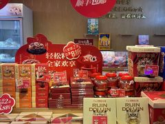 -昆明冠生园·蛋糕·面包(南强街店)