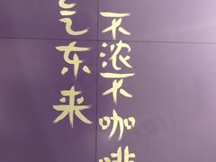 -HANA COFFEE(长寿路店)