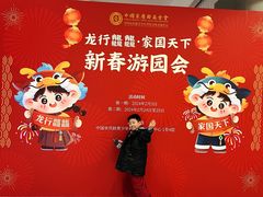 -中国宋庆龄青少年科技文化交流中心