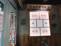 门面-韩热集市(百源店)