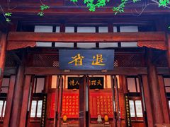 -阆中古城-川北道署