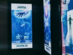 -解个谜沉浸剧情密室(天河店)