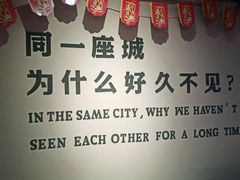 -撸小妖(六里桥总店)
