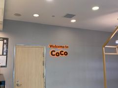 -CoCo都可(恒隆456店)