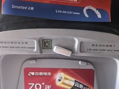 -东营胜利机场