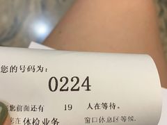 -瑞慈体检上海徐汇机构