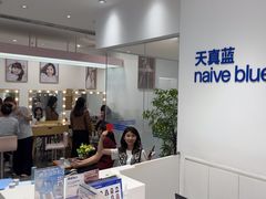 -天真蓝照相馆(中华广场店)