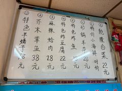 -正宗天津烧麦馆(柳州路店)