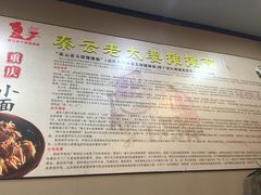-秦云老太婆摊摊面(磁器口店)