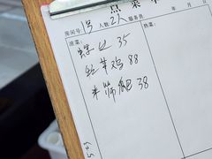 -芦茨金富饭庄·25年老字号·专做稻草鸡