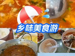 -水韵·渔家臻品私房菜(中庙店)