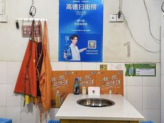 -手提串串香