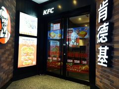 -肯德基(东安路站店)