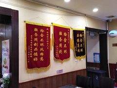大堂-金阁家常菜(贵阳路店)