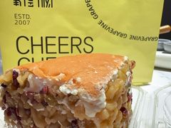-葡萄树蛋糕(友好店)