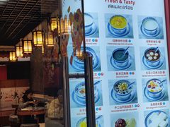 -双喜老铺(人民广场店)