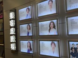-上海华美医疗美容医院