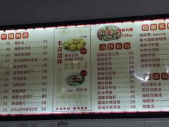 -食来运转平潭小吃(平潭店)