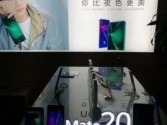 -中国电信(泰兴路店)