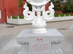 -伊势丹(现代城店)