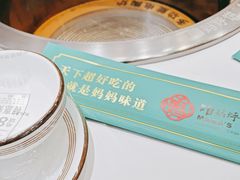 -满兴咱妈烀饼铁锅炖(兰州北街店)