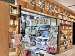 -上海书城(福州路店)