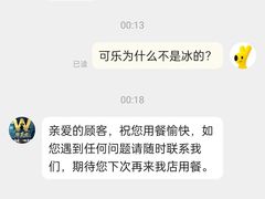 -华莱士全鸡汉堡(万荣店)