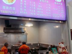 -楼兰香西域抓饭(泺文店)
