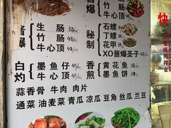 -美食店(华贵路店)