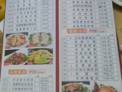 -龙宝轩(坦洲店)