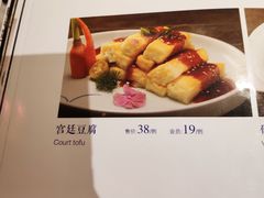 菜单-红蜡烛•瓦罐粥家常菜•夜宵(中山路店)