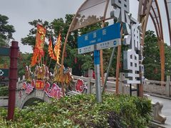 -东涌水乡风情街