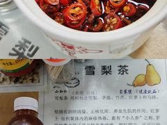 雪梨茶-荔林食店(西华路店)