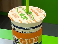 -桂桂茶(滨江龙湖天街一店)