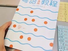 -粤学粤好·港式粤语文化及学习中心(福田南山都有店)