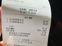 -星巴克(浦东机场T2到达店)