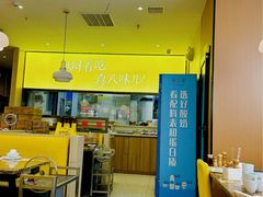 -黄记煌三汁焖锅(银盆岭万达广场店)