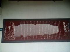 -富乐山
